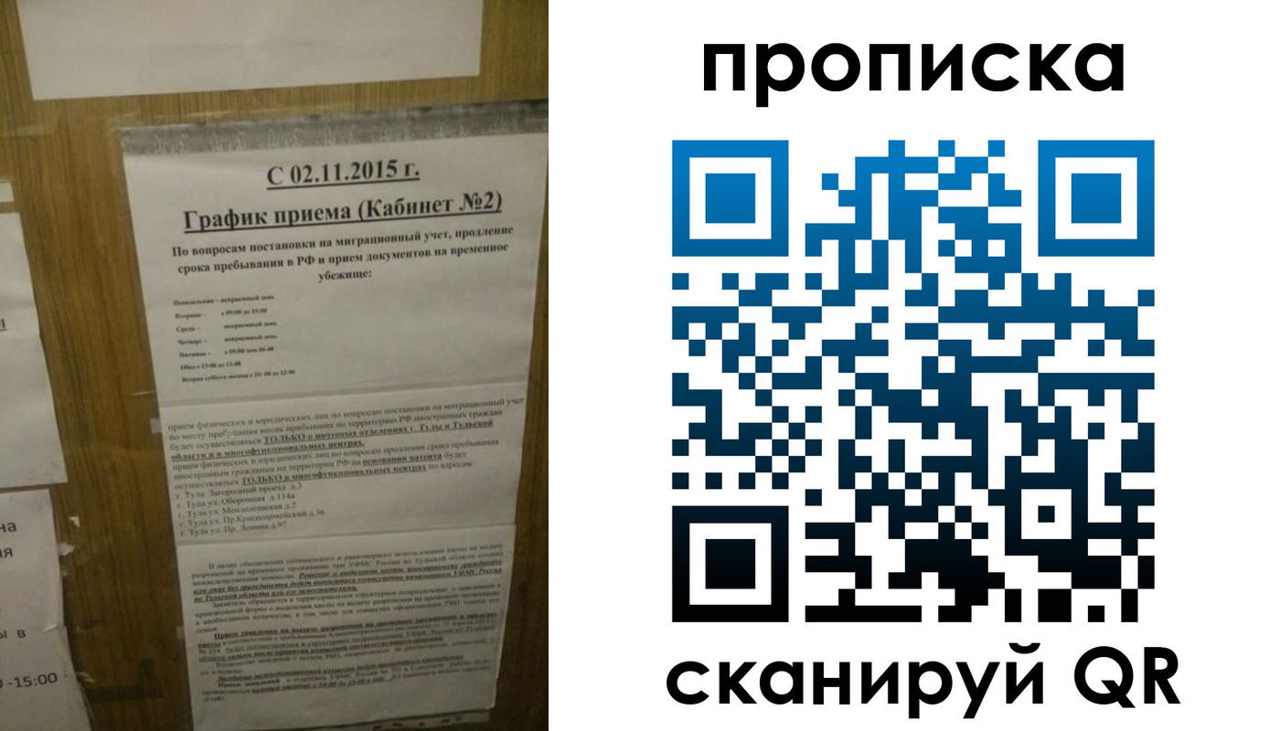 регистрация в Ярославле