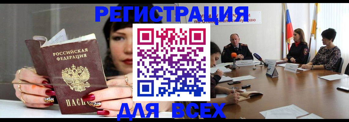 регистрация для дет. сада в Ярославле