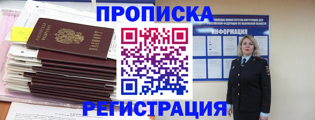 найти адрес прописки в Ярославле