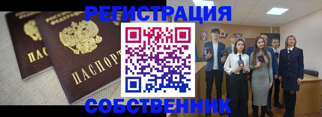 форма 3 в Ярославле