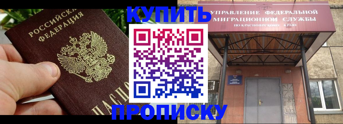 временная регистрация в Ярославле